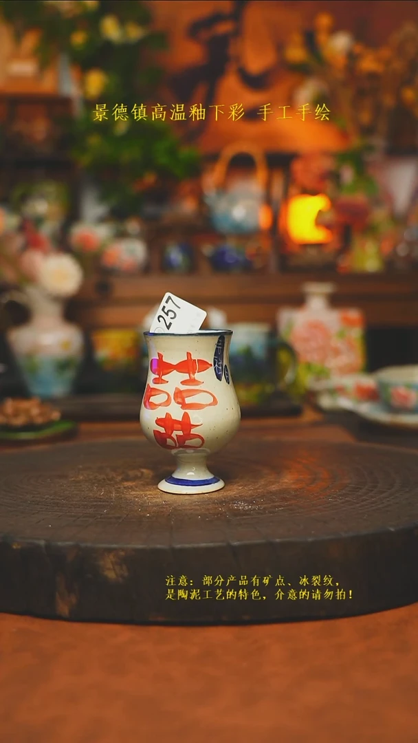 素简暖陶集手作257