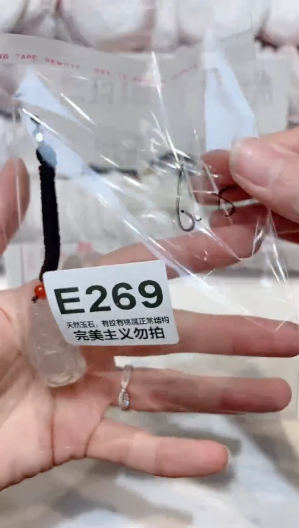 手镯玛瑙/玉髓未镶嵌00