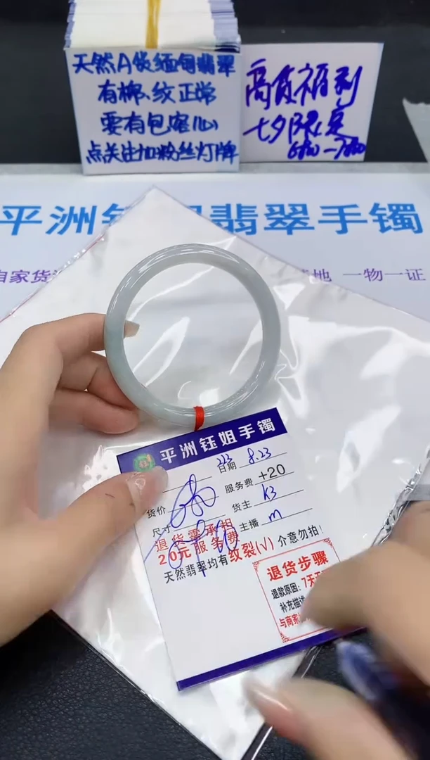 未镶嵌手镯翡翠1111111