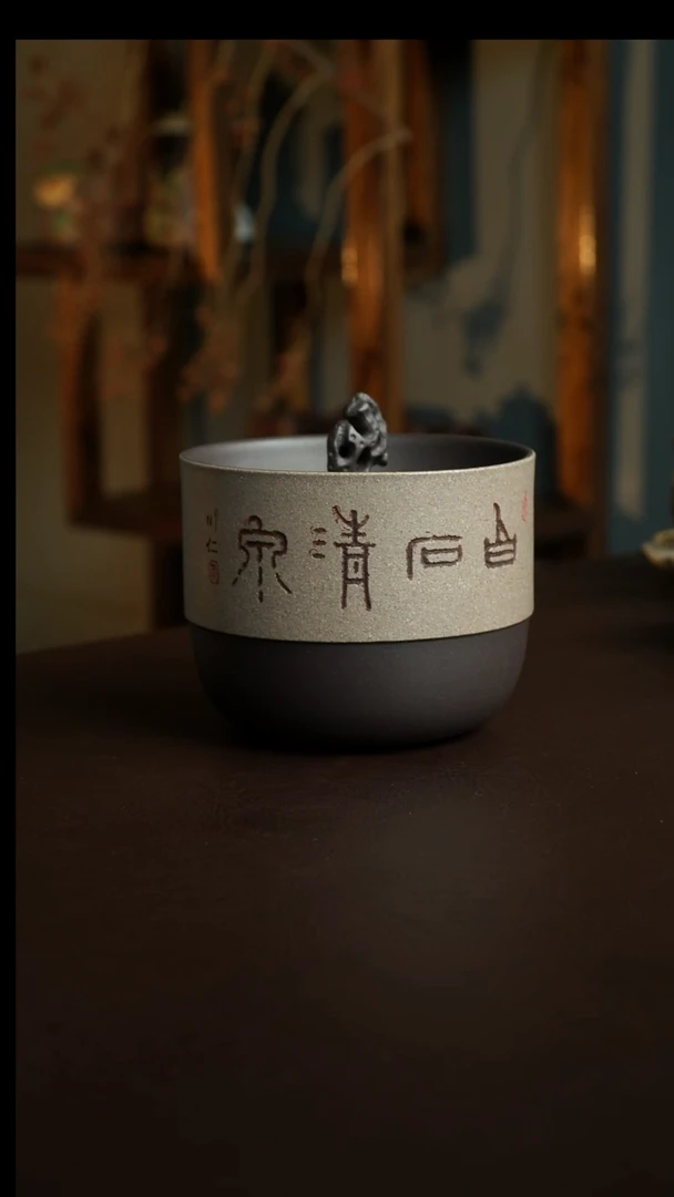 茶杯紫砂55号 茶叶罐 宜兴紫砂原矿作品
