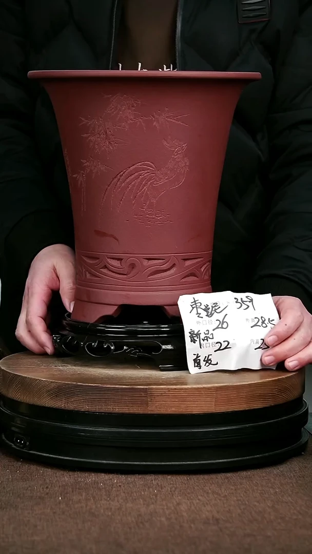 紫砂花盆花卉园艺359+S