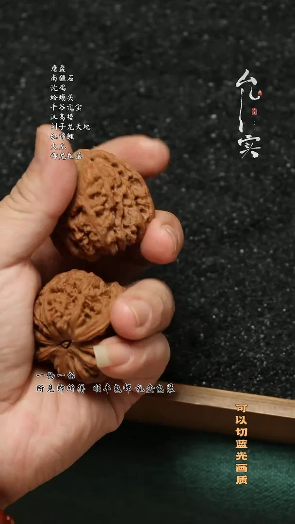 桃核吊坠巴**伞南疆石文玩核桃