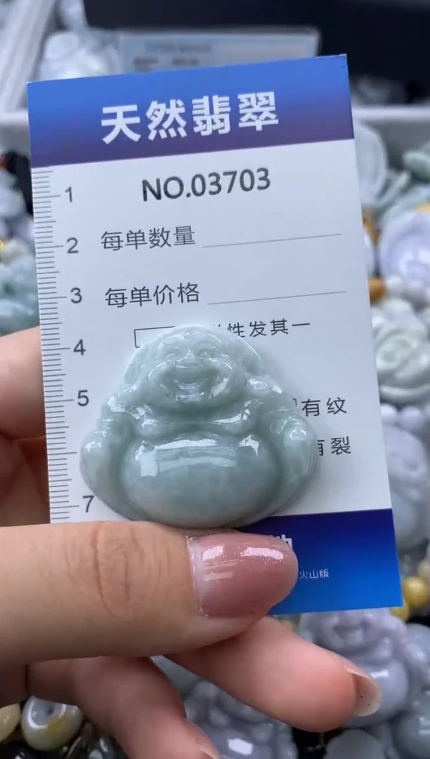 翡翠未镶嵌颈饰缅甸A货翡翠03703
