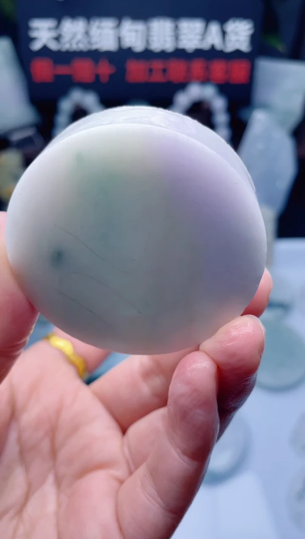 颈饰未镶嵌翡翠华1634