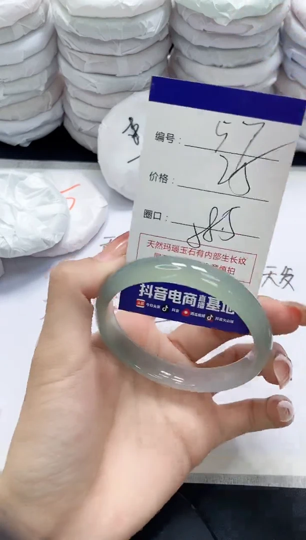未镶嵌手镯玛瑙/玉髓57