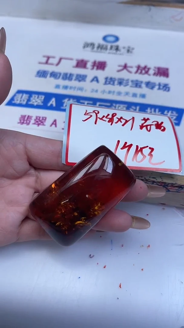 裸石琥珀未镶嵌A1073 虫 珀 无事牌1个15元