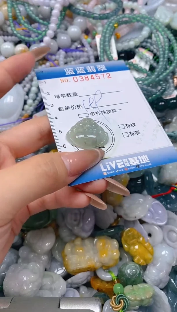 颈饰未镶嵌翡翠闪购0384572