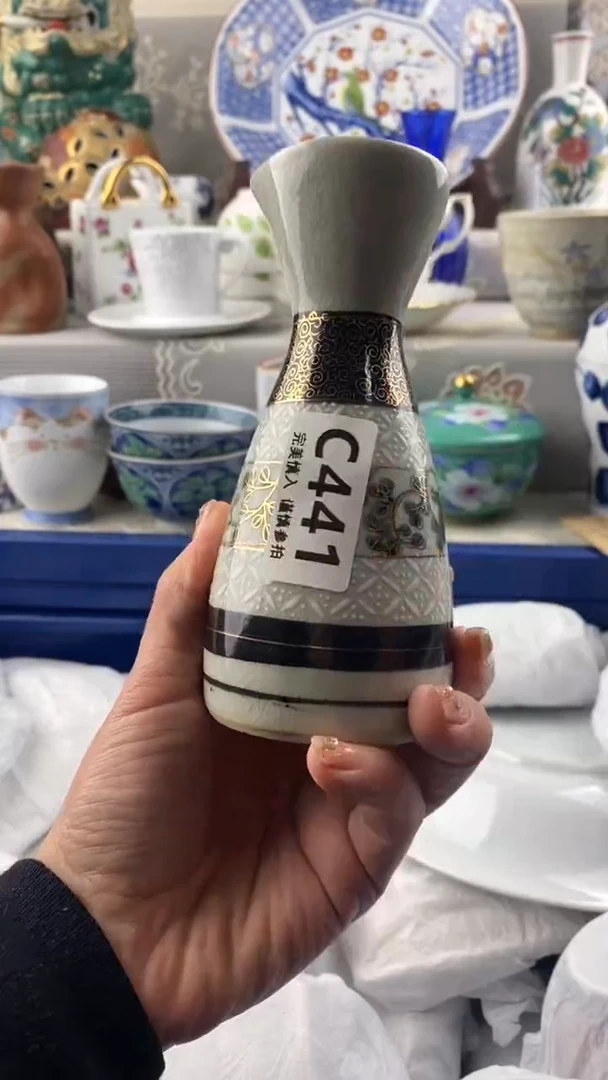 【闪购商品】441