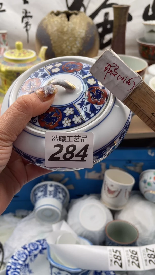 【闪购商品】瓷片284