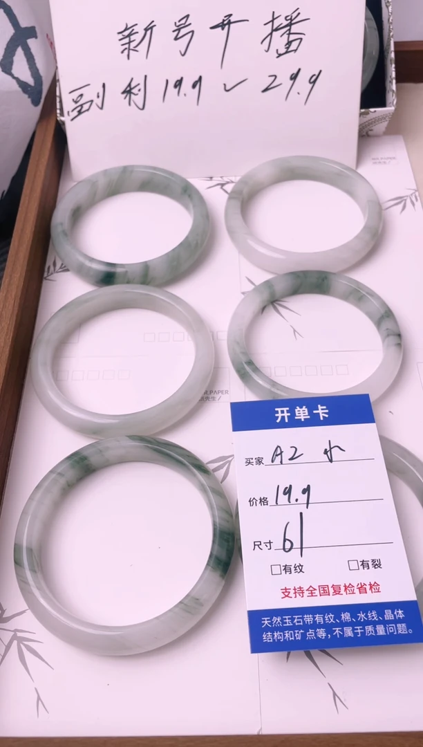 石英质玉手镯未镶嵌天山翠手镯A2-61