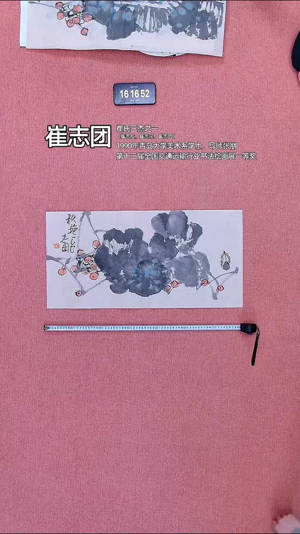 水彩84    崔老师作品