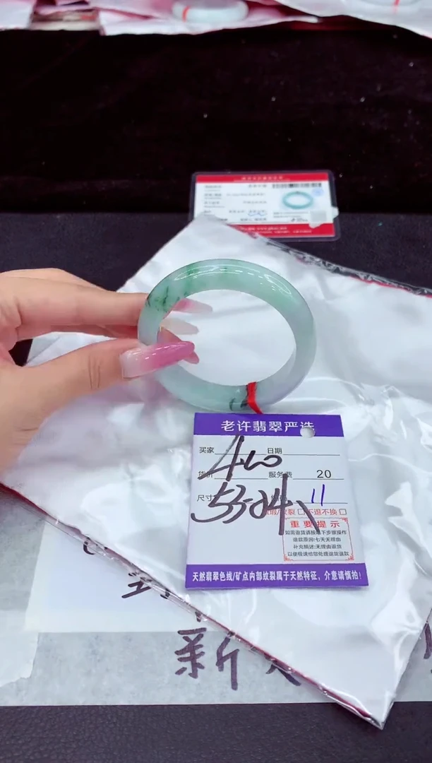 未镶嵌手镯翡翠1