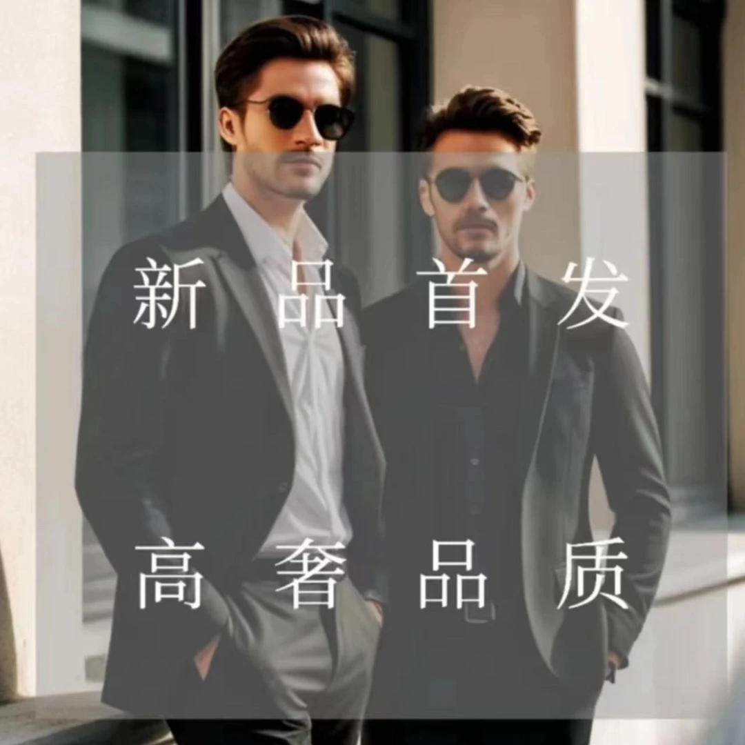 【1838】 2025春季新款T恤休闲百搭长袖商务高奢DY01