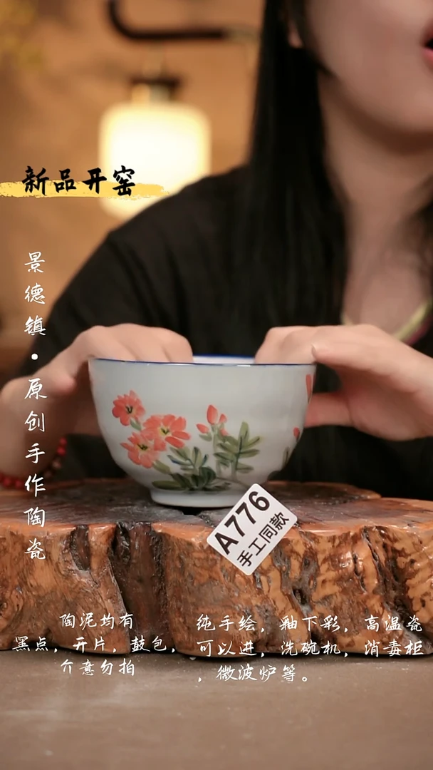 其他A776 新十二器瓷器