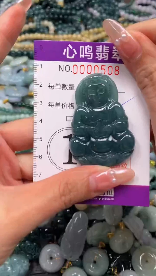 颈饰未镶嵌翡翠闪购00508