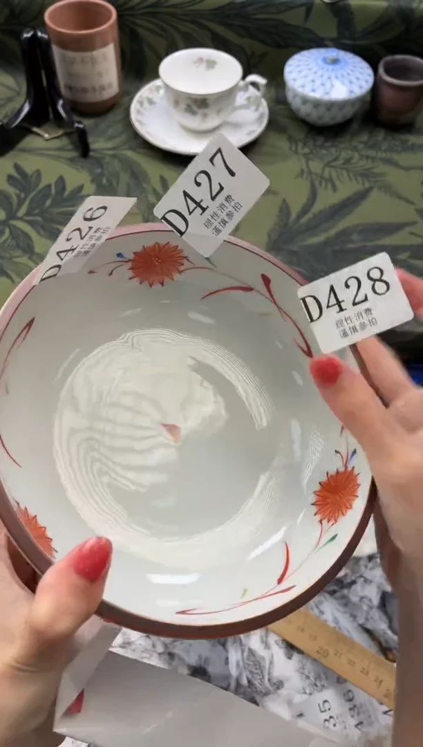 瓷片k*       D426