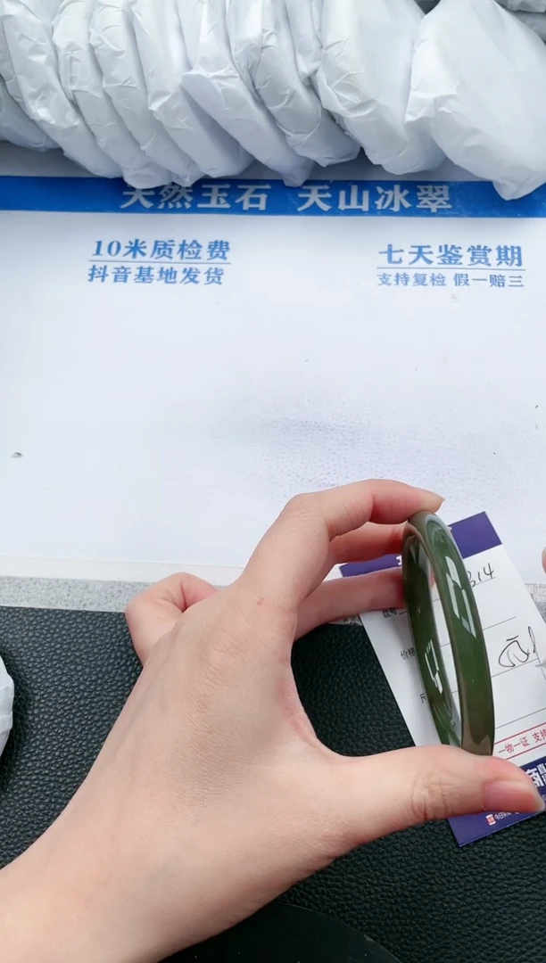 【闪购商品】和田玉手镯未镶嵌L314