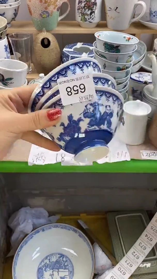 瓷片瞎*腾回流瓷器默认微瑕658