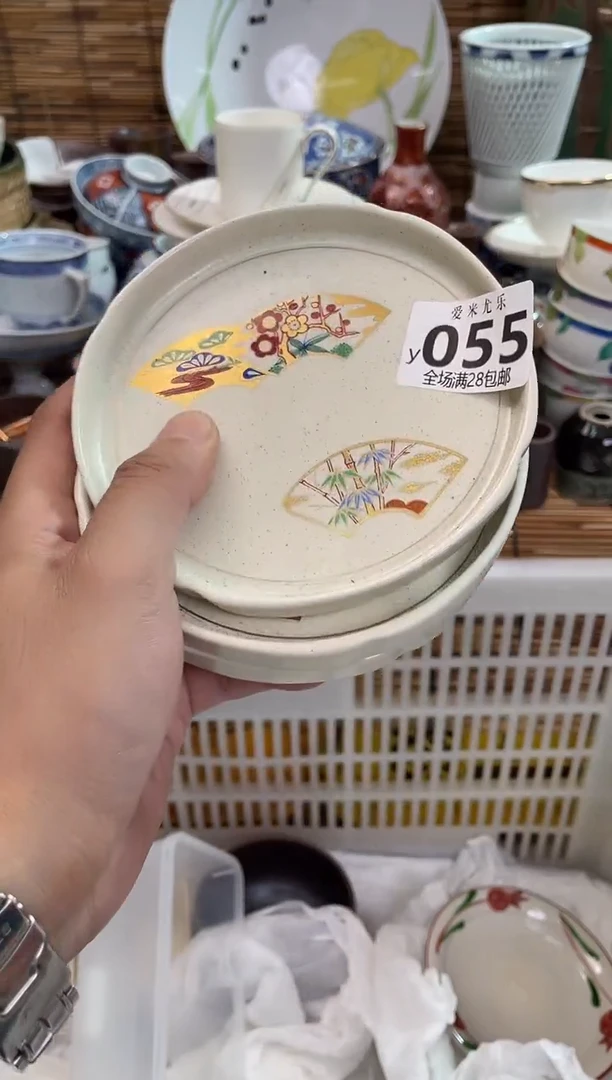 玉*3片，全场满28包邮，陶瓷茶具瓷器