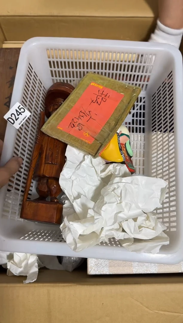 瓷片S****拉245 中古商品，谨慎购买