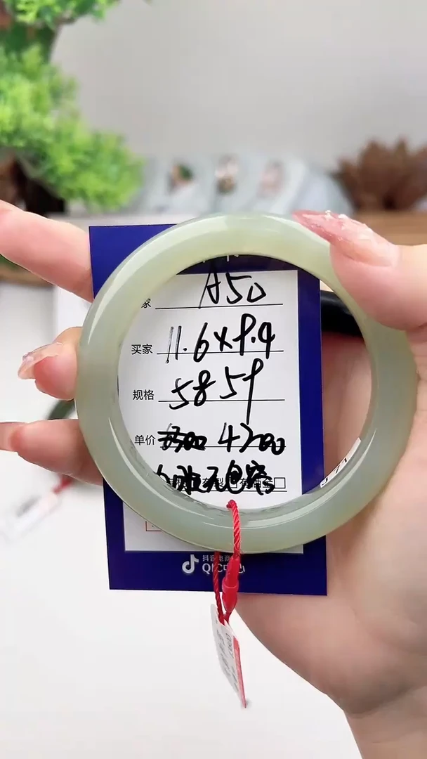 未镶嵌手镯和田玉微色差A50
