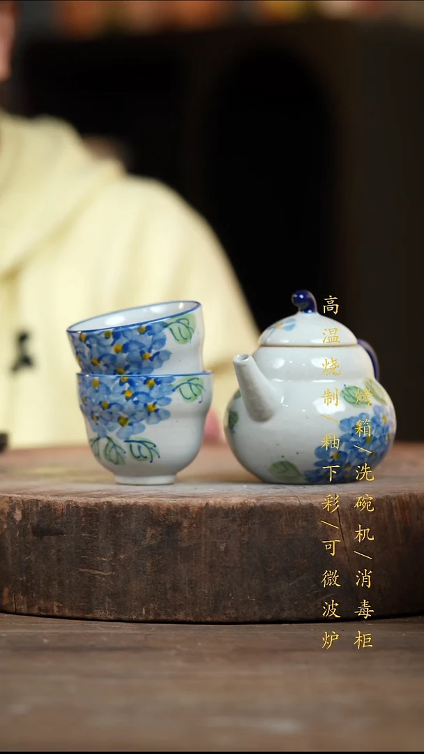 瓷片景德镇高温釉下彩（食品级）
