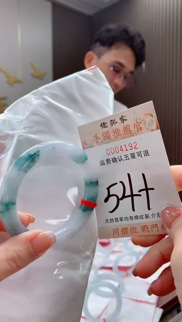 未镶嵌手镯翡翠天然缅甸A货翡翠