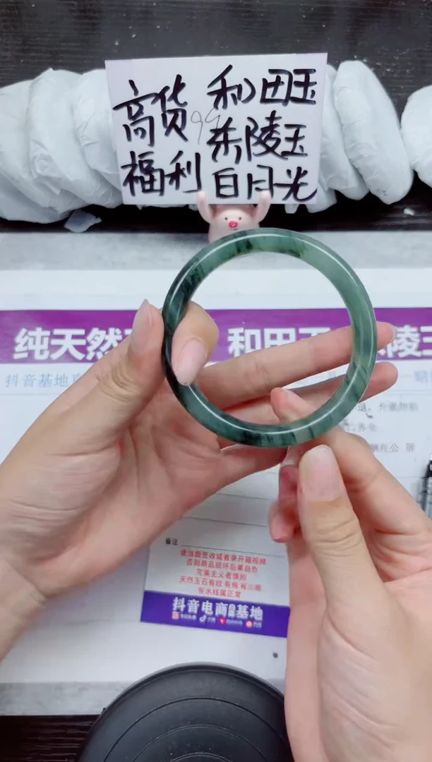 未镶嵌手镯石英质玉A249-59.60