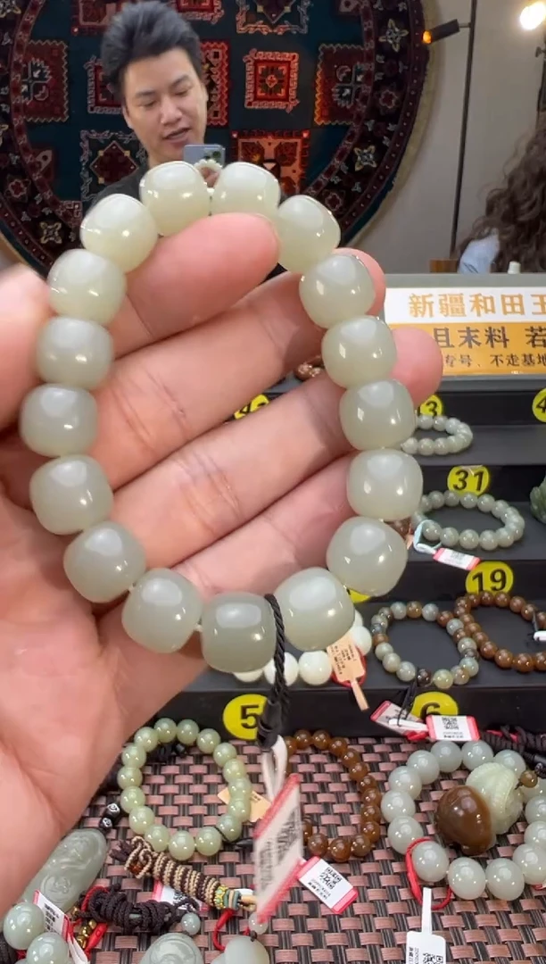 未镶嵌手串和田玉且末料青白玉老型珠手串卡11/12