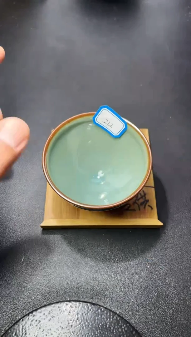 茶盏212（叶紫建盏