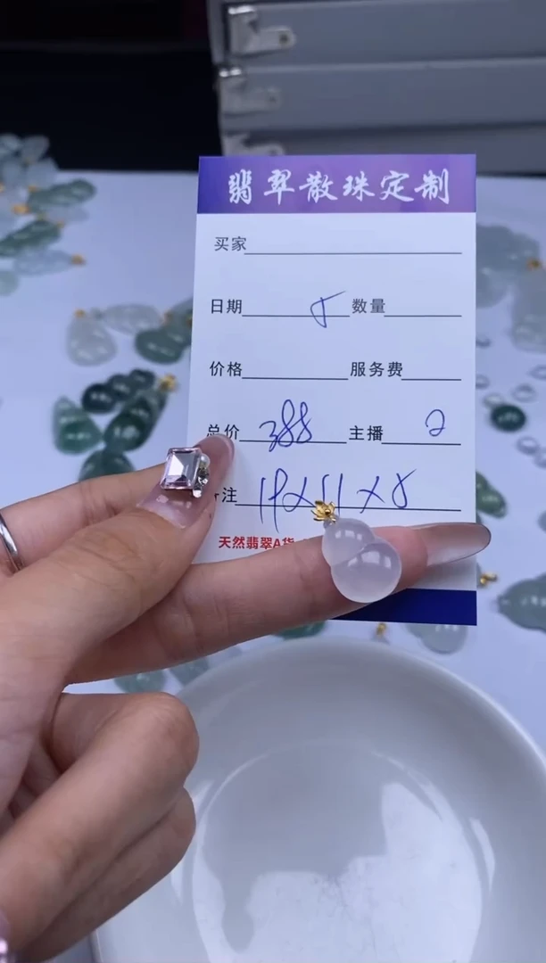 颈饰18K金镶嵌翡翠贞城散珠批发DIY编制