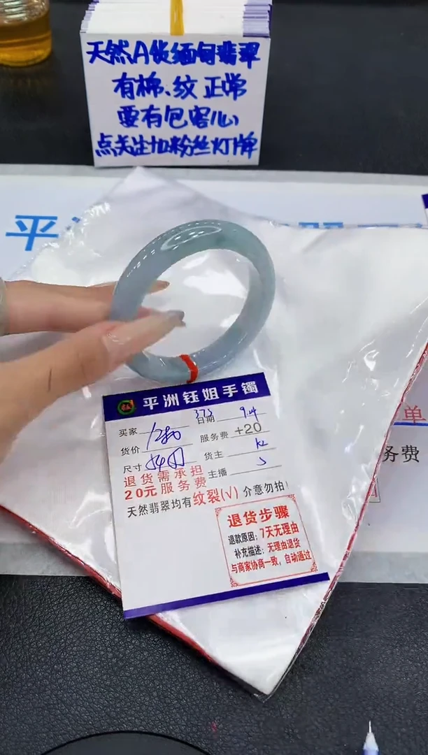 未镶嵌手镯翡翠11111111