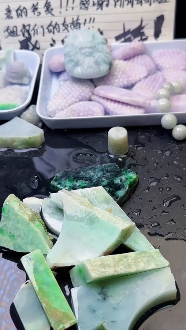 未镶嵌挂件翡翠玉**声105天然A货翡翠