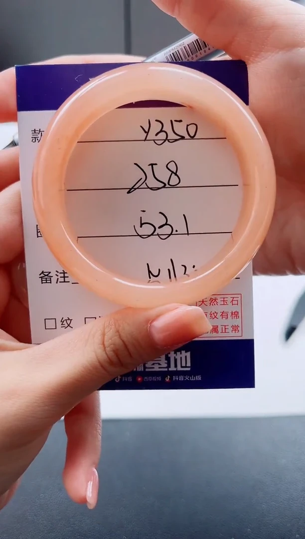 未镶嵌手镯石英质玉Y350