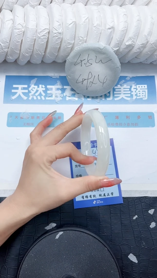 和田玉手镯未镶嵌348-60