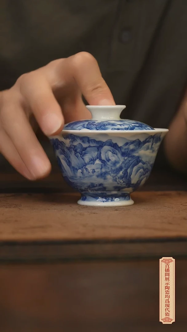 瓷片柴窑青花破价福利