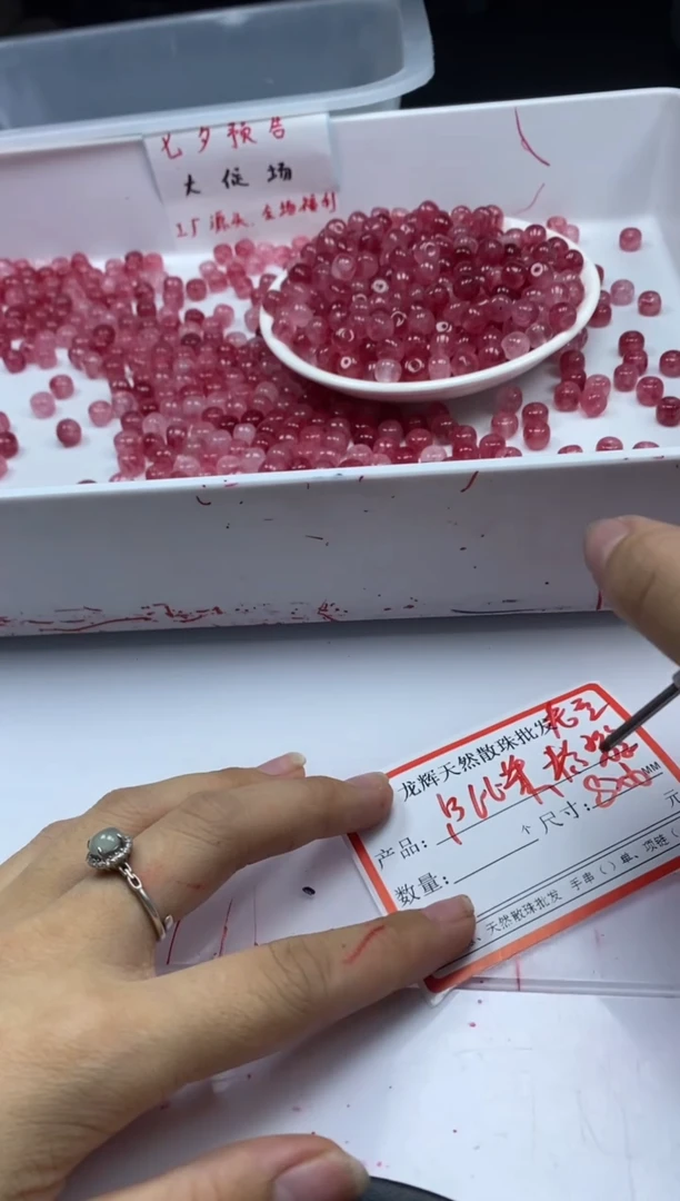 未镶嵌颈饰碧玺w1815粉碧玺老型8*6mm*20颗