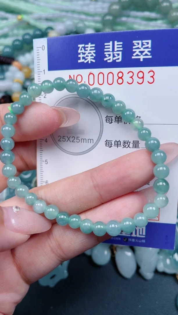 翡翠未镶嵌颈饰.0008393