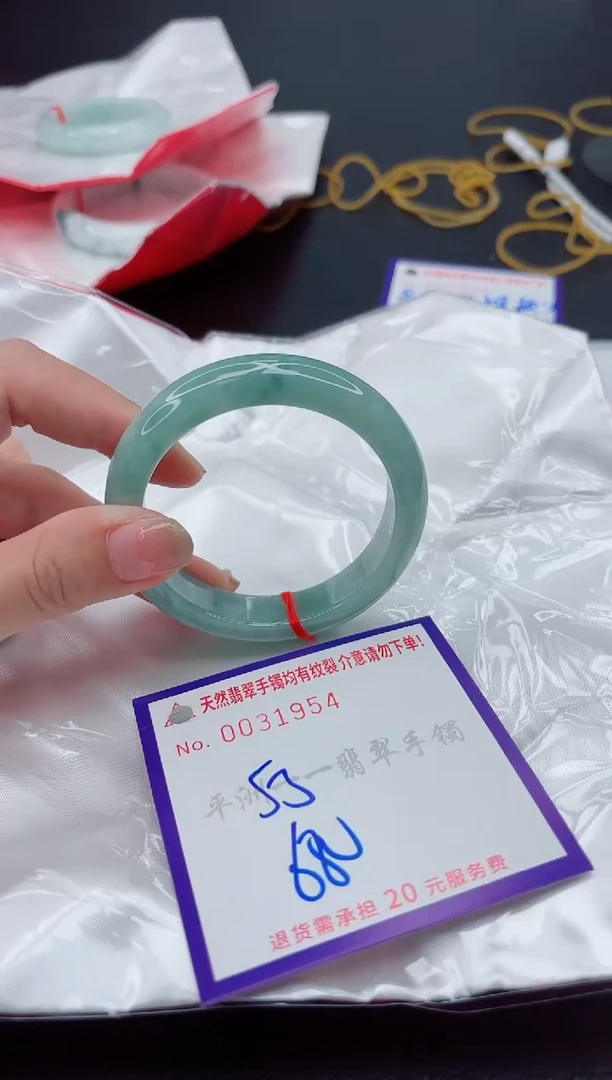 翡翠手镯未镶嵌1