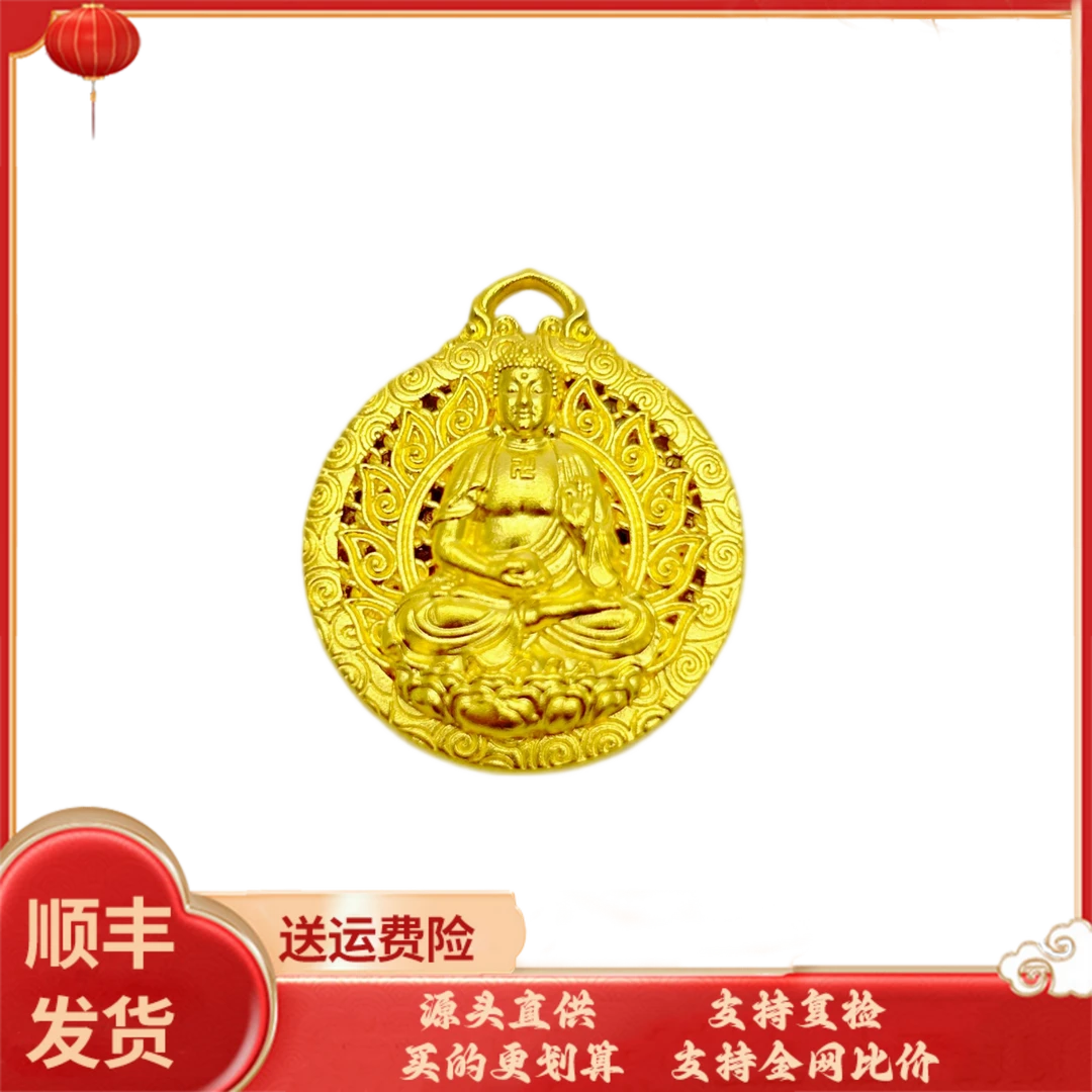 吊坠足银 大日如来吊坠