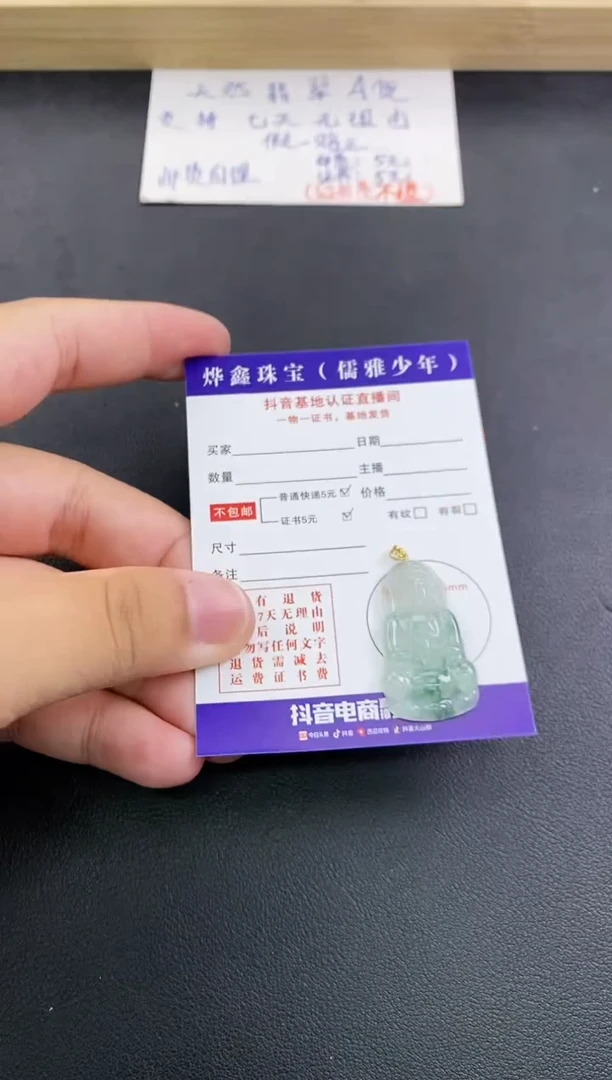 翡翠18K金镶嵌颈饰天然翡翠A货赠皮绳