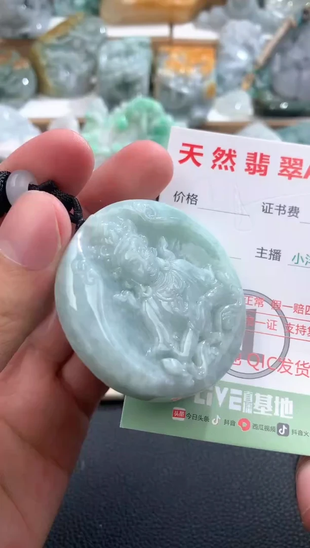 翡翠未镶嵌颈饰1