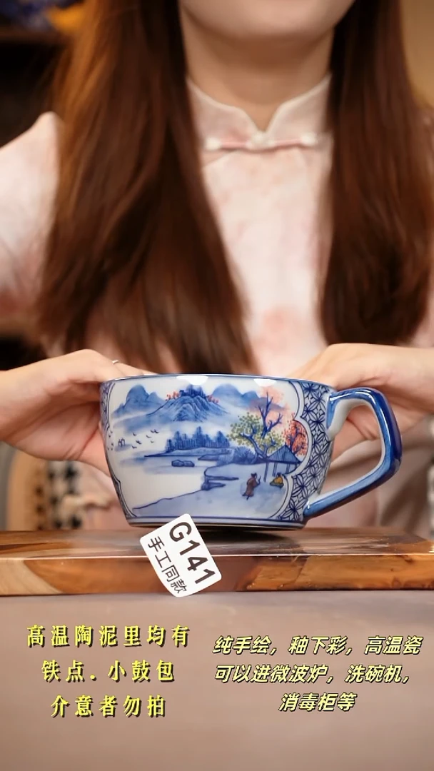 其他G141陶然集器瓷器
