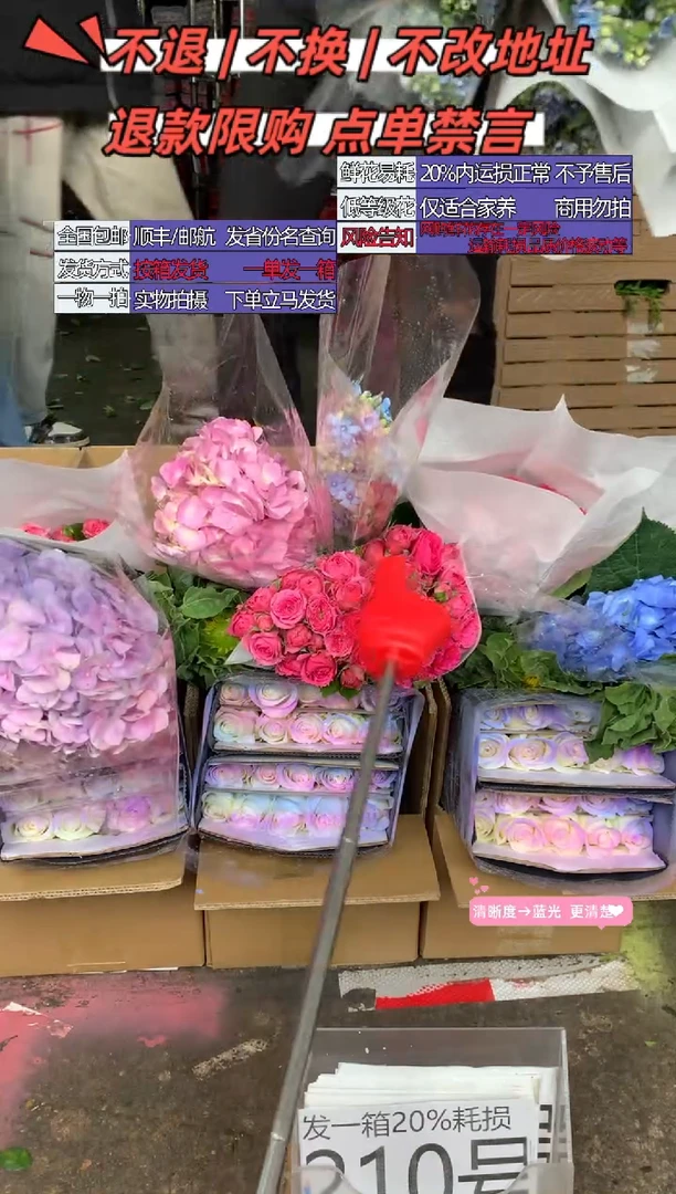210  号♥含20%耗损发一箱
