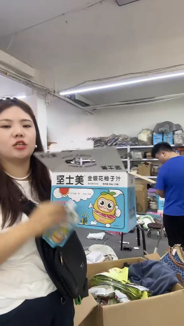 PVC王老四直播闪购商品看图下单柚子汁