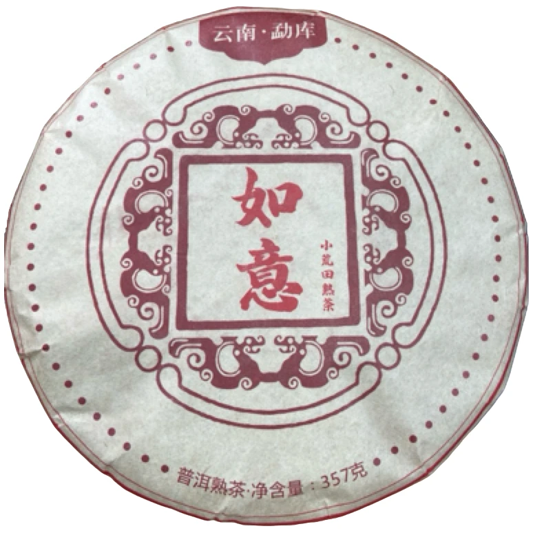 *2023年【如意.春.混采】普洱（熟茶）饼茶-6月13日【06】