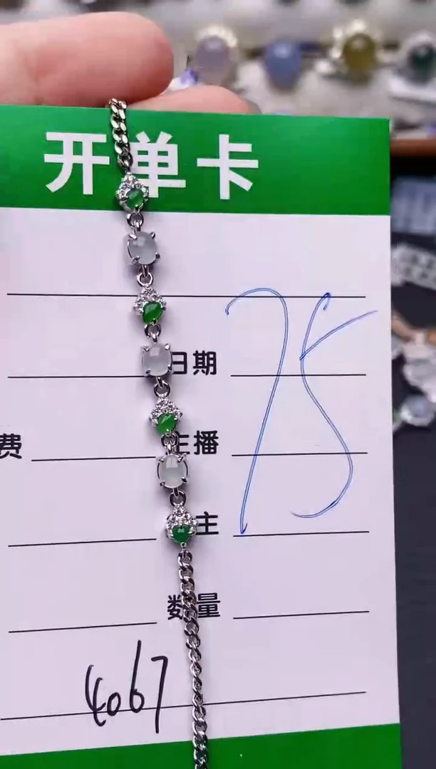 银S925镶嵌戒指翡翠4067