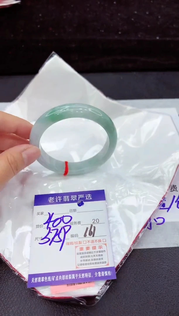 翡翠手镯未镶嵌1