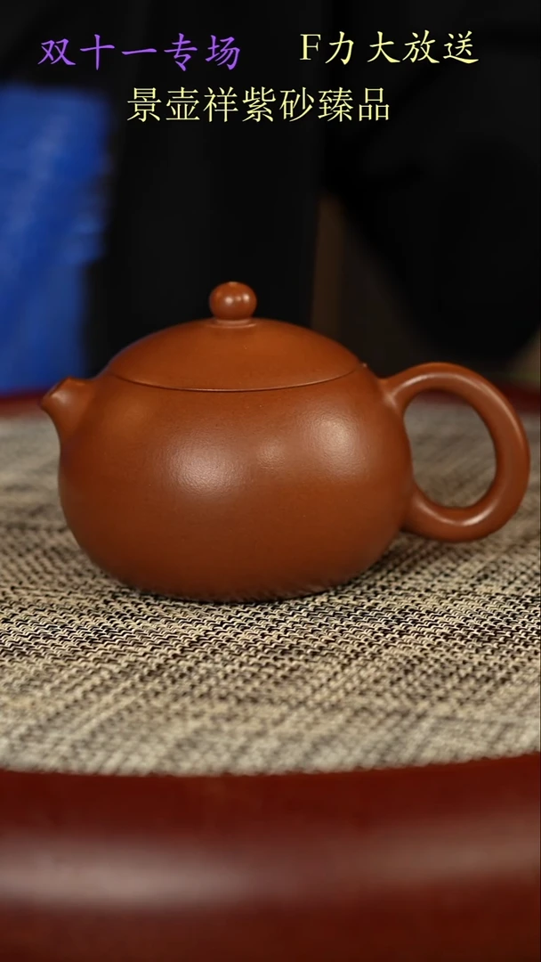 茶壶紫砂格紫泥 西施
