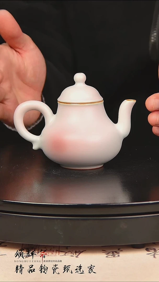 瓷片《颂辉宗》直播间钧瓷作品